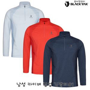 블랙야크 남성 간절기 등산 반집업티셔츠 남성 카이버 집업 긴팔티 1BYZTSV002