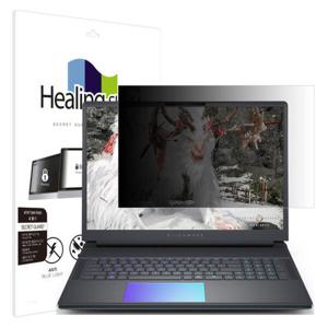 아트박스/힐링쉴드 델 에일리언웨어 18 Area-51 양면 정보보안기