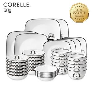 코렐 스누피앤찰리에디션 한국형 10인 34P 사각 홈세트