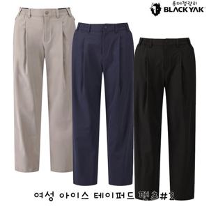 블랙야크 하절기 등산바지 여성 아이스 테이퍼드 팬츠 1BYPNMV502