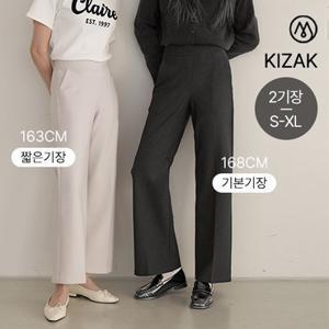 [캔마트] 꾸안꾸 밴딩 팬츠 2탄 (일자와이드)