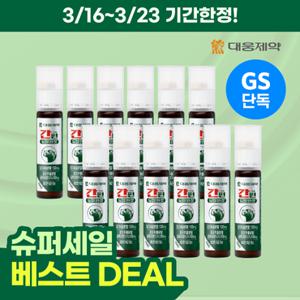 [글루타치온+밀크씨슬샷] 대웅제약 간편듀얼원샷 12병 세트