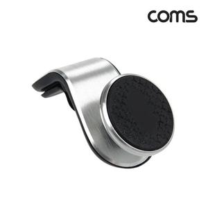 (COMS) 차량용 스마트폰 거치대(에어컨거치대) 스마트폰거치대 차량용거치대 송풍구거치대 휴대폰거치대