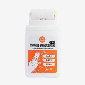 [데코] 페인트 롤러 일체형 롤러일체형 페인트로라 미니 그로홈