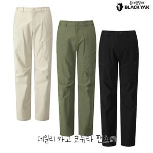 블랙야크 여름 등산바지 데일리 카고 코듀라 팬츠 3BYPNMV001