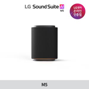 LG 사운드스위트 M5 돌비애트모스 3D 입체음향 스피커