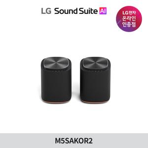 LG 사운드스위트 M5 2개 세트 돌비애트모스 3D 입체음향 스피커 M5SAKOR2