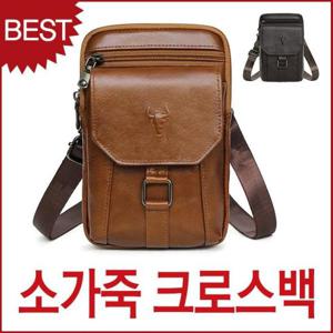 [패션] 블루캣츠 블루마운트 706C 소가죽 3WAY 멀티 미니 크로스백