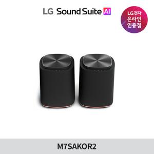 LG 사운드스위트 M7 2개 세트 돌비애트모스 3D 입체음향 스피커 M7SAKOR2