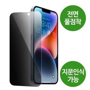 갤럭시노트20 에디터 갤럭시 노트20 퍼펙트 프라이버시 글라스
