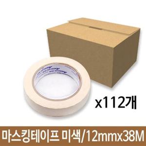 [문구] 마스킹테이프 폭12mmX길이38m 종이 테이프 사무 가정