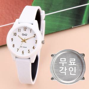 무료각인 큐앤큐 VS13J-008Y 저소음 공무원 시험 간호사 학생 남녀공용 우레탄 시계 d
