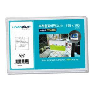 JMds 아크릴메뉴판 POP꽂이 부착용꽂이판 엽서 (P-155103) 부착형아크릴꽂이