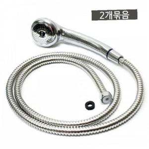 메탈샤워세트1.5M 2개 샤워헤드 호스 샤워기세트
