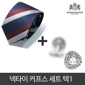 커프스 세련된 넥타이 6종 10종 선물세트