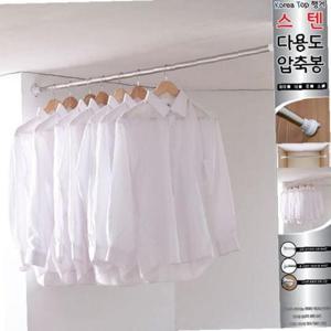 스텐 다용도 압축봉 소