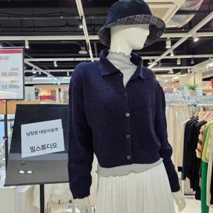 밀스튜디오 DP02 카라단추 가디건 LR3CDC117