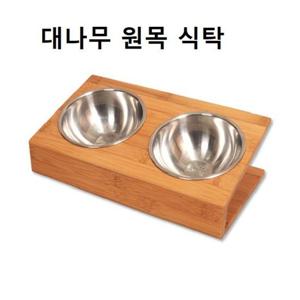 원목식탁 반려동물 애견 원목 경사 식탁 고양이 강아지 식기
