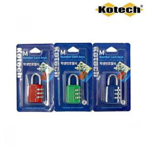 K 학생 번호열쇠 중형 코텍스 6755 도난방지 번호키 도어락