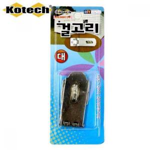 K 자물쇠 코텍스 대형 884 잠금장치용 걸고리 자물쇠걸고리
