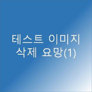 잭앤질 밴딩끈 라텍스 어글리 스니커즈(JA6211S)