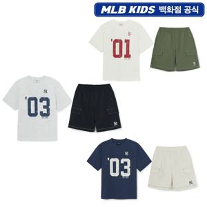 [MLB키즈]스포티브 바시티 숫자 아트웍 티셔츠세트 7AS1V0263