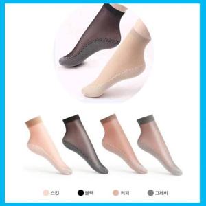 20켤레 묶음 논슬립 양말스타킹 미끄럼방지 덧신 발목스타킹 앵클스타킹 발목스타킹양말 여자스타킹 발목