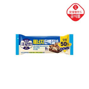 [롯데] 이지프로틴 에너지 단백질 바 40g