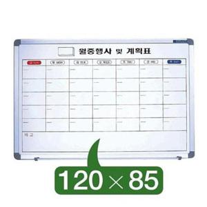 사무용품 선영)화이트보드(월계-900X1200)