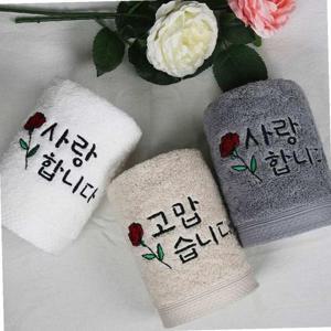송월타올 러브유 160g코마40수 기념수건 답례품