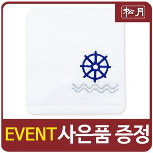 키 세면타월 기념수건