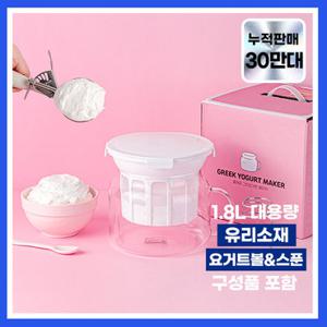 [3단꾸덕조절/유리소재] 클래파 유청분리기 그릭요거트 메이커 BYF-G18