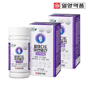 일양약품 칼슘 마그네슘 비타민D 비타민K 6개월분 임산부 어린이 칼슘제 칼마디