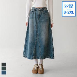 [진에비뉴] 빈티지 워싱 절개 A라인 롱 데님 스커트