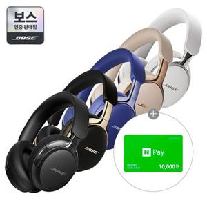 [보스인증판매점][사은품증정][BOSE] 보스 QC 울트라 헤드폰 2세대 노이즈 캔슬링 헤드폰