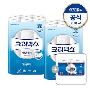 [크리넥스] 3겹 클린케어 [25M-30롤]X2팩 + 울트라클린 화장지 20M-2롤(증정)