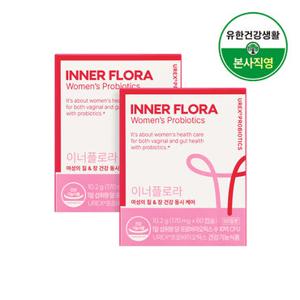 뉴오리진 이너플로라 UREX 질 유산균 60일분 2박스 (4개월분)