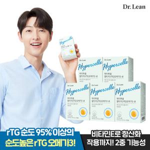 [닥터린] 하이퍼셀 알티지(rTG) 오메가3 알파 x 5박스