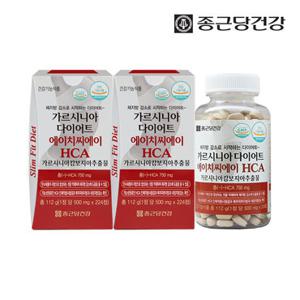종근당건강 가르시니아 다이어트 HCA 2병(16주분) 캄보지아 체지방 감소