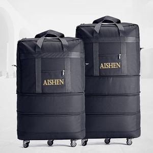 4단이민가방 여행용 확장지퍼 소프트캐리어 기내 유학용 보스턴