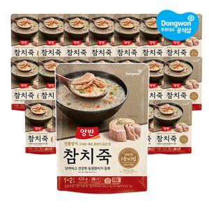 [동원] 양반 죽 420g x20개 쇠고기/참치/호박/야채 등