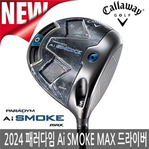 캘러웨이 패러다임 Ai 스모크 맥스 드라이버 2024년/병행