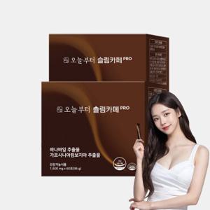 오늘부터 슬림카페 PRO 다이어트커피 방탄커피 가르시니아 (120포)