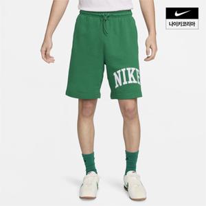 [나이키] 스포츠웨어 클럽 남성 프렌치 테리 쇼츠 FQ4093-365