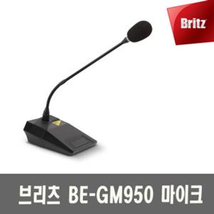 브리츠 BE-GM950PRO 스텐드 마이크 강의 회의 방송