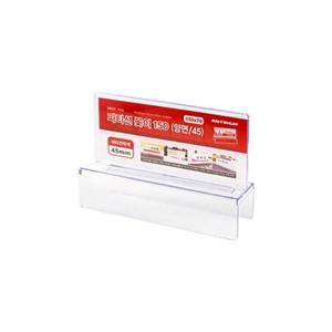 파티션홀더W 150 (45)/150X70X45(A0046)