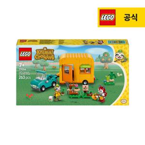 레고 동물의 숲 77054 늘봉의 여행하는 원예점 [레고공식]