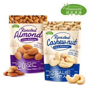 하루견과 로스팅견과 구운아몬드500g+구운캐슈넛트300g