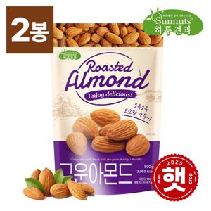 하루견과 고소한 구운아몬드 500gx2봉 (총1kg)