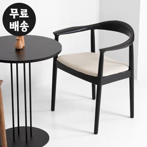 론드 에쉬 원목 암체어 의자 모던 식탁 카페(블랙)